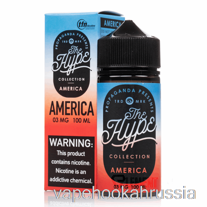 Vape Russia Hype - америка - пропагандистские жидкости для электронных сигарет - 100мл 0мг